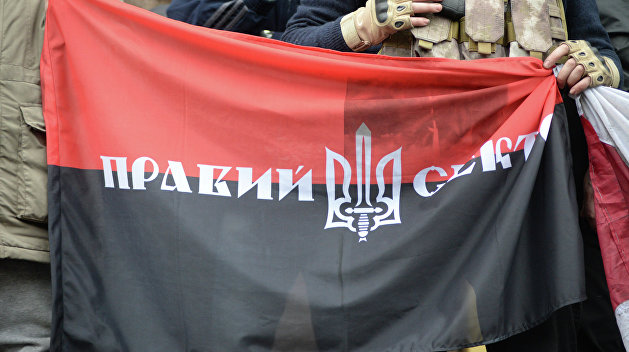 бандеровский флаг