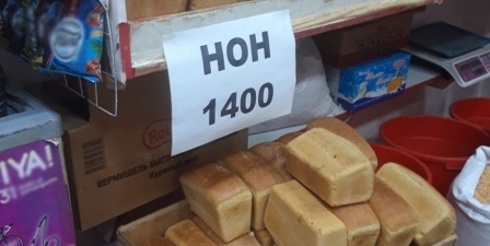 рост цен на хлеб